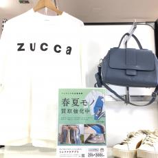 トレファク足立西新井店ブログ