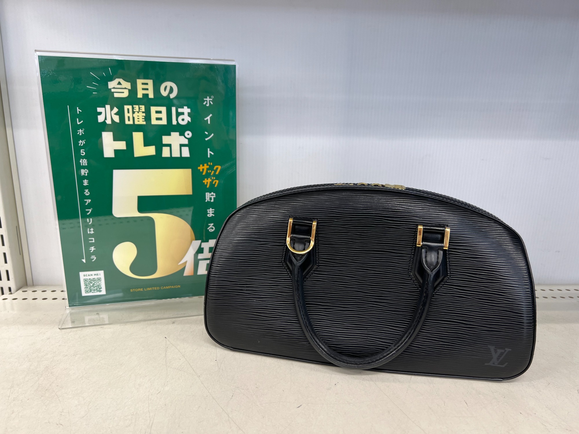毎週水曜日はトレポ5倍!】LOUIS VUITTON(ルイヴィトン 毎週水曜日はトレポ5倍!】LOUIS VUITTON(ルイヴィトン