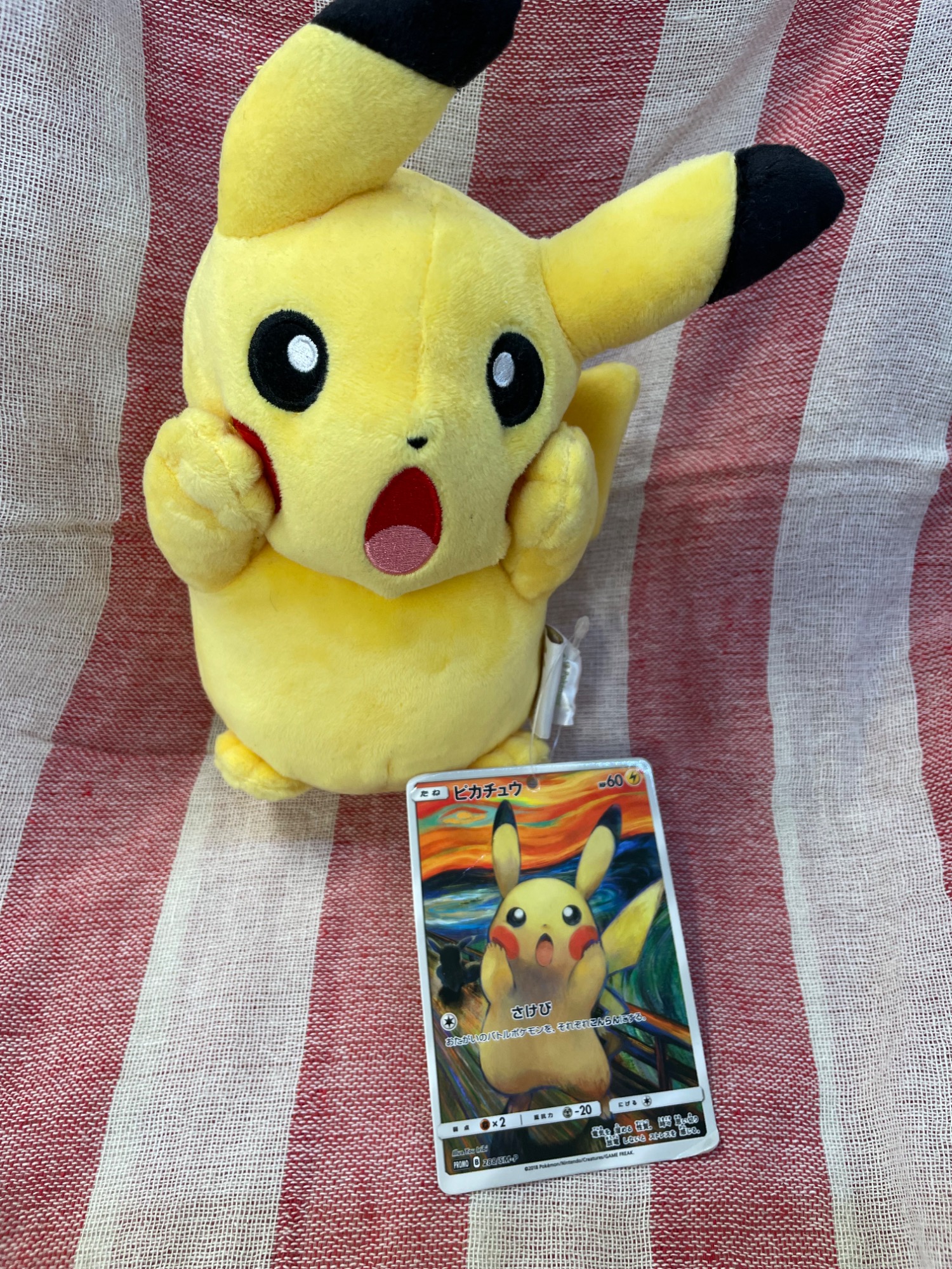 ぬいぐるみが仲間いり】ポケモンの「さけびピカチュウぬいぐるみ