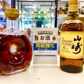 トレファク足立西新井店ブログ
