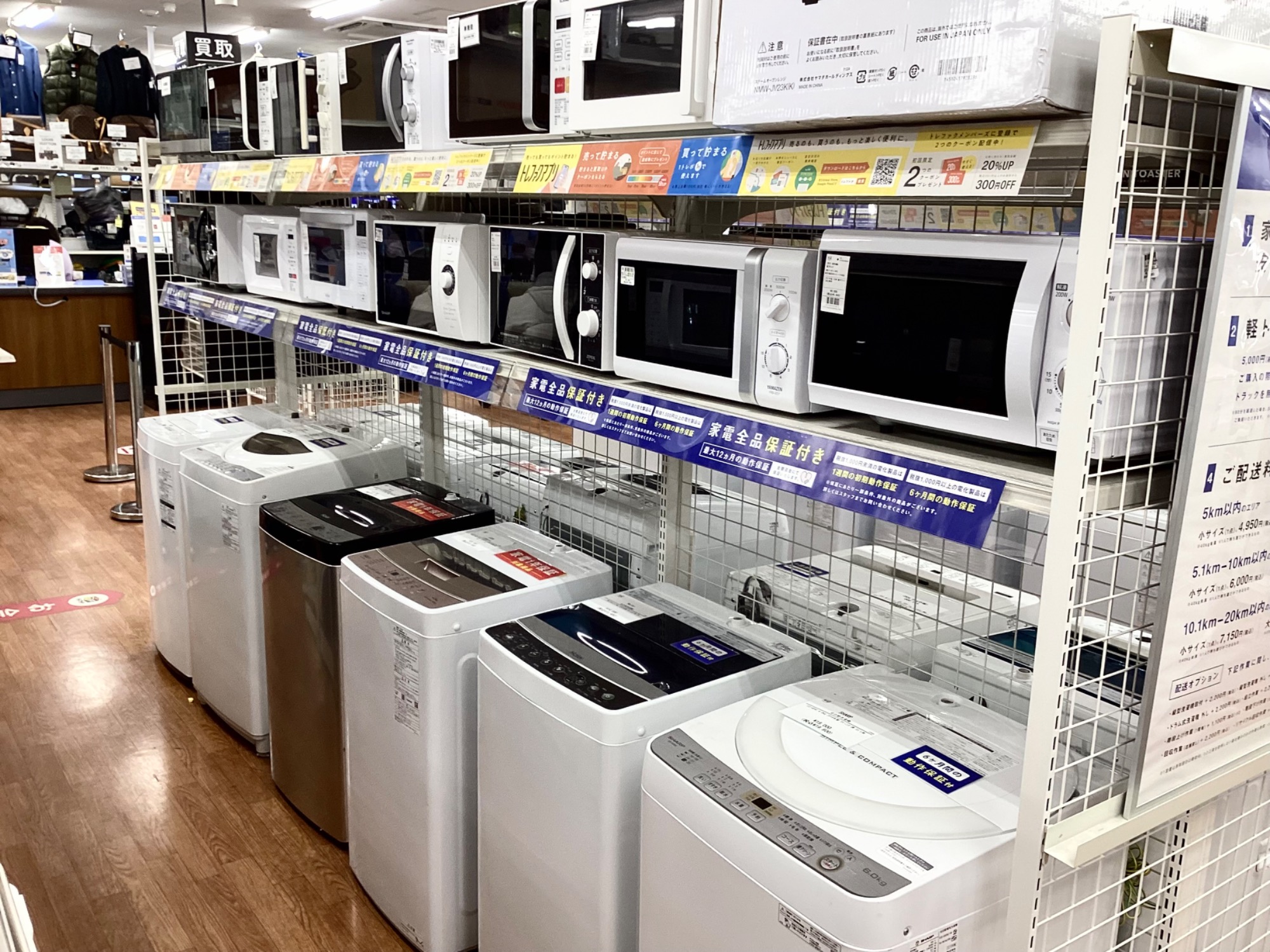 2023年　5kg洗濯機　東京限定　20km送料無料 2023年5kg洗濯機東京限定20km送料無料