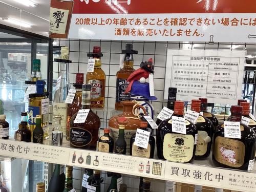 トレファクブログ画像7