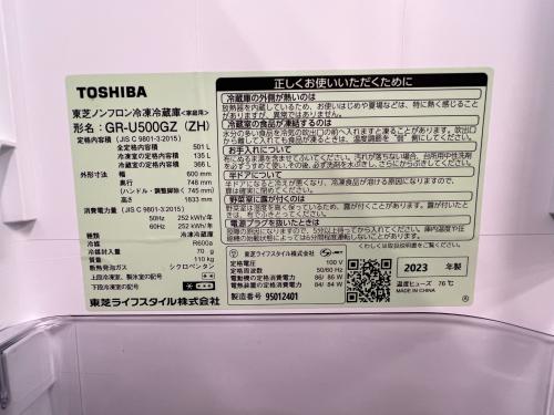 トレファクブログ画像4