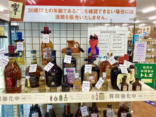 トレファクブログ画像6