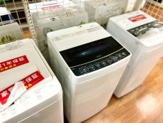 トレファク足立西新井店ブログ