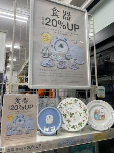 トレファク足立西新井店ブログ
