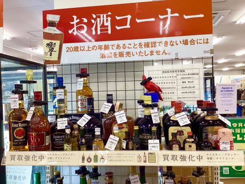 トレファクブログ画像8