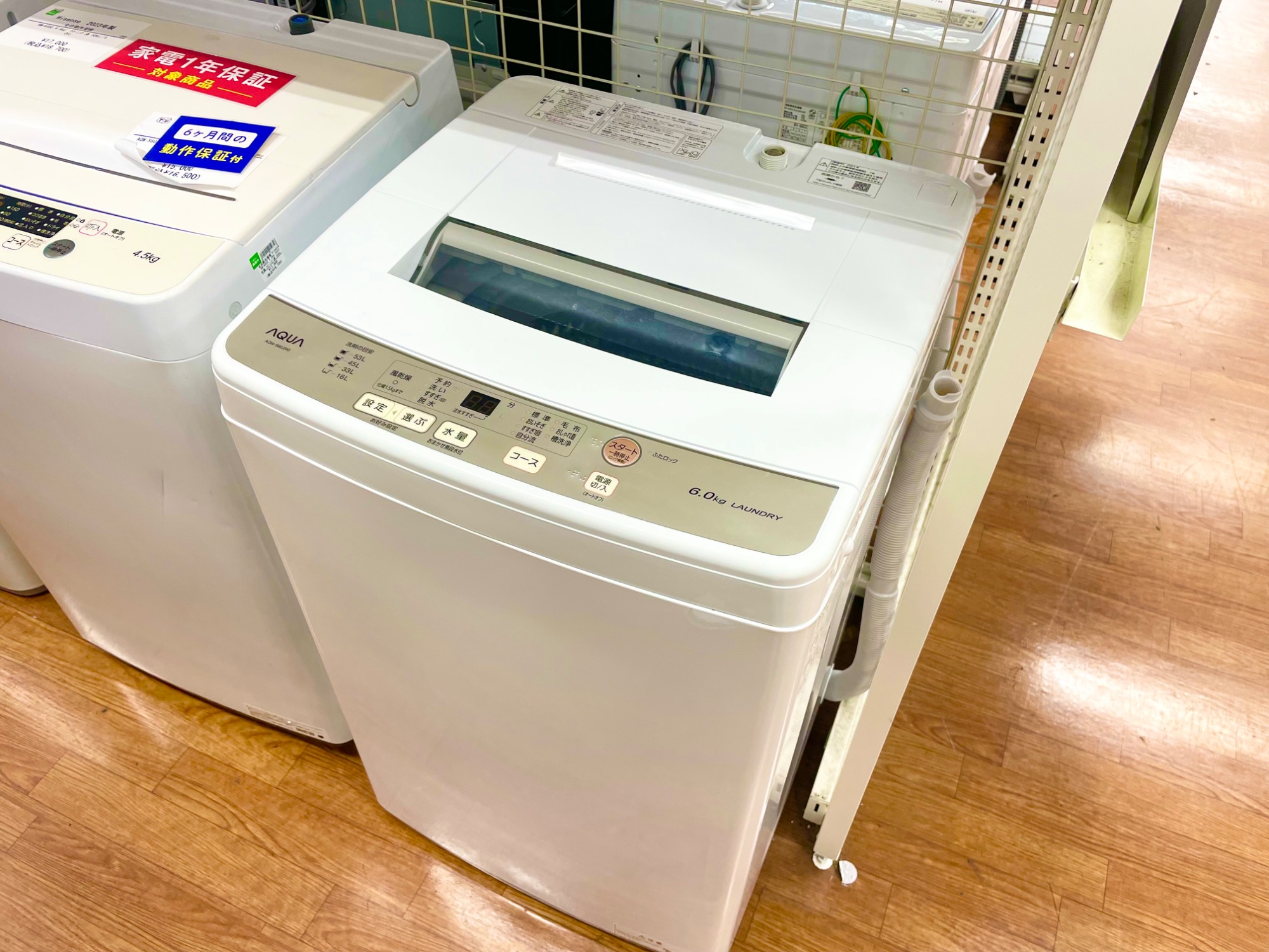 夏物家電取扱強化中！】AQUA全自動洗濯機AQW-S60Jをご紹介