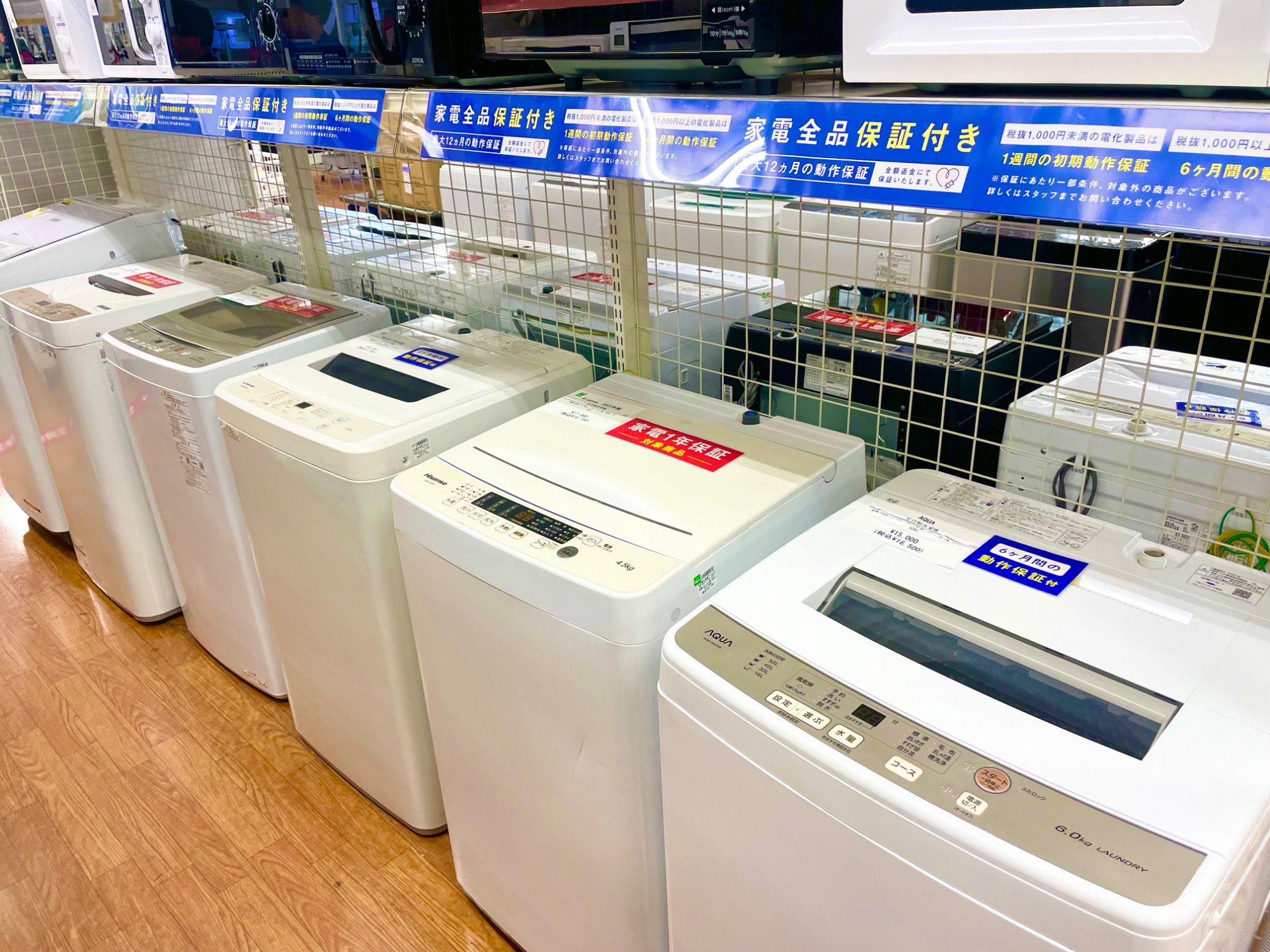 AQUA 全自動洗濯機 2019年製 AQW-S60H 【トレファク東大阪店】