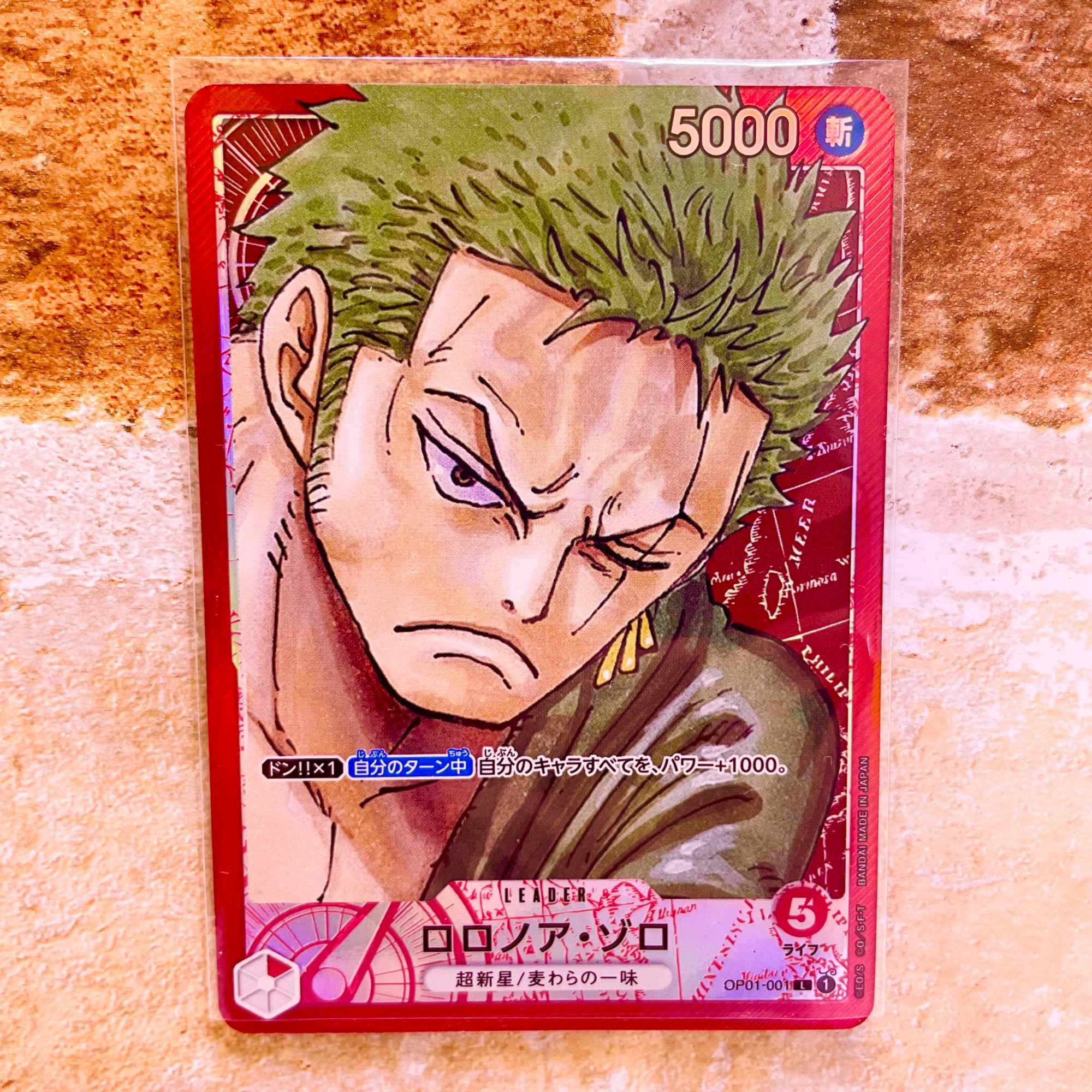 BGS10 ワンピースカード　ロロノア・ゾロ　トレジャーカップ BGS10】ワンピースカード ロロノア ゾロ トレジャーカップ