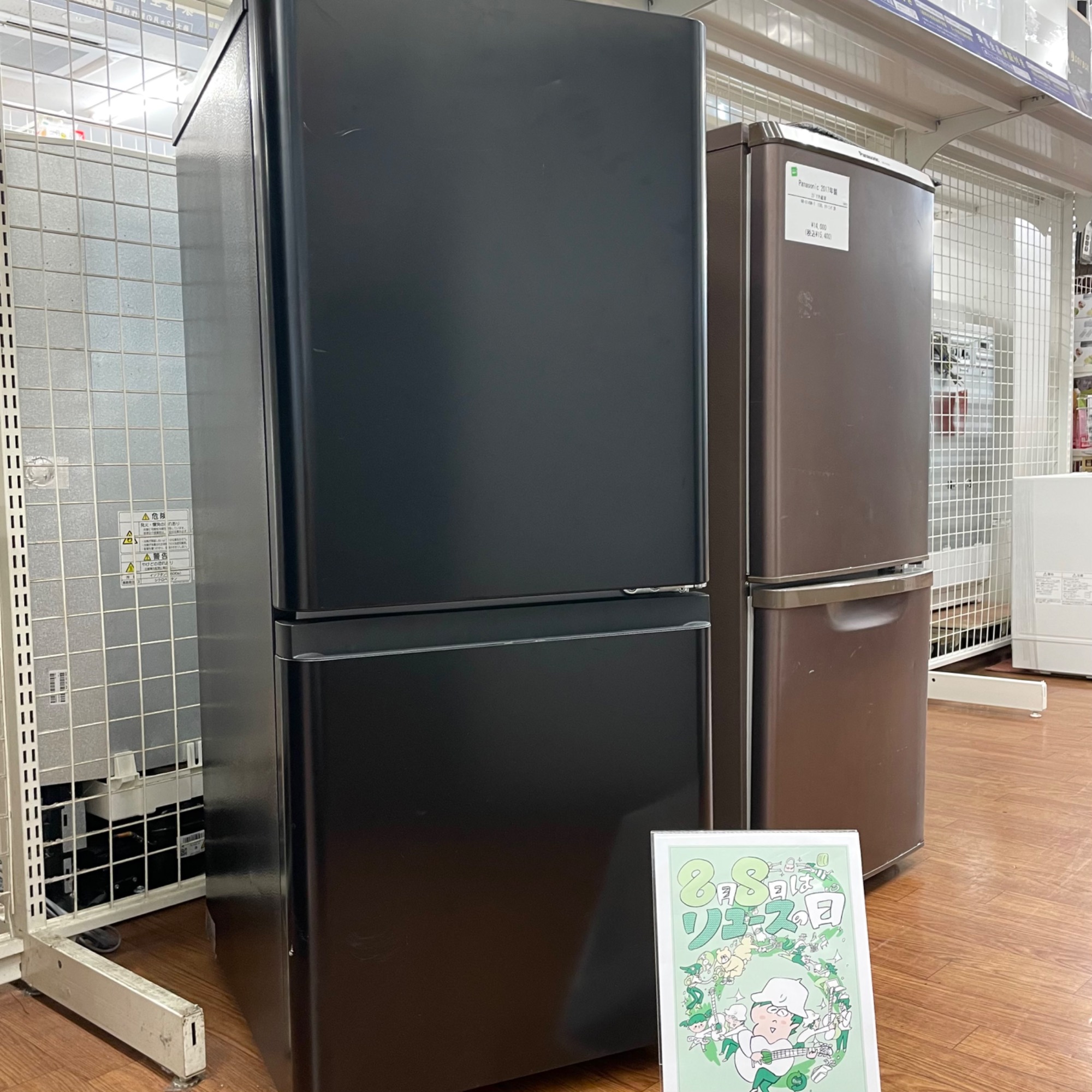 2021年製Hisense 2ドア冷蔵庫 ブラック 楽天市場】冷蔵庫 124L ハイセンス Hisense 右開き 2ドア HR