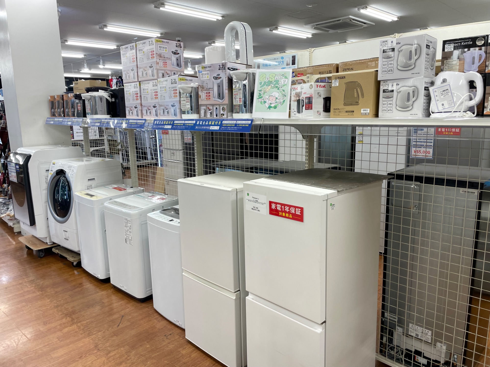 8月8日はリユースの日！！Hisense 2ﾄﾞｱ冷蔵庫 2025年製をご紹介