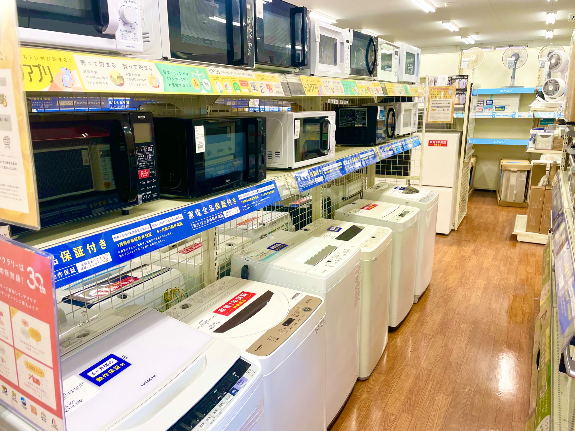 トレファク シュロアモール筑紫野店】TOSHIBAの洗濯機 AW-6G8のご紹介