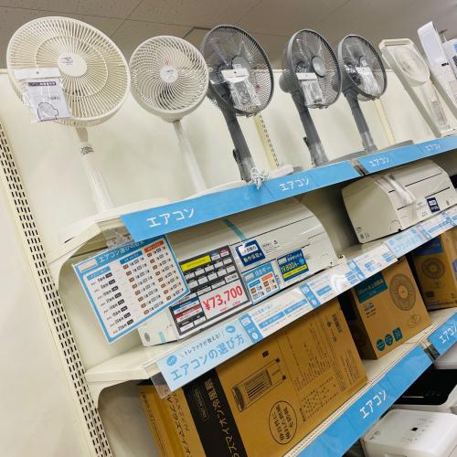 トレファクブログ画像7