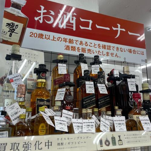 トレファクブログ画像4