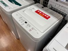 トレファク足立西新井店ブログ