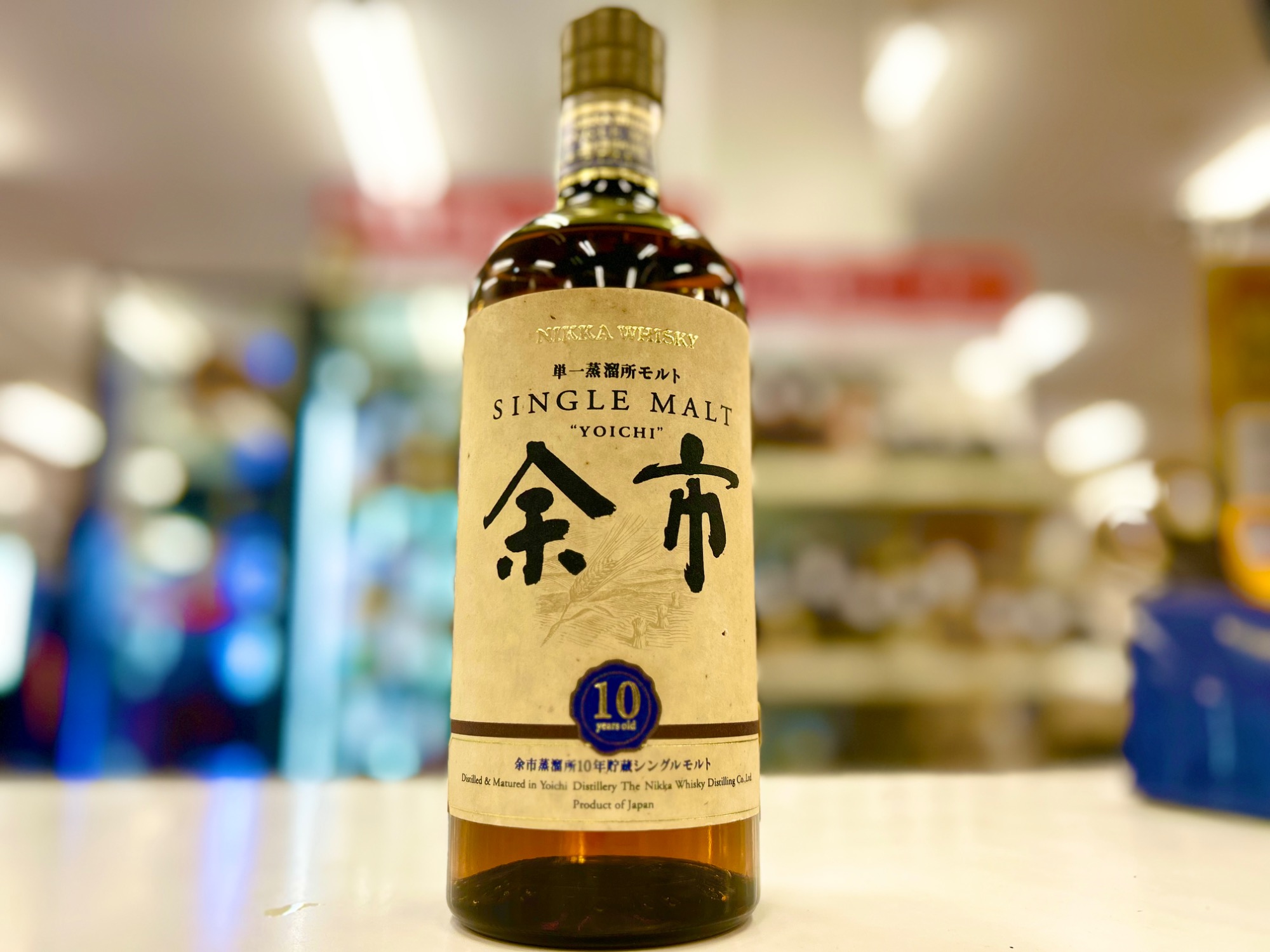 お酒買取強化中！】NIKKA 余市 10年 のご紹介です！｜2025年09月