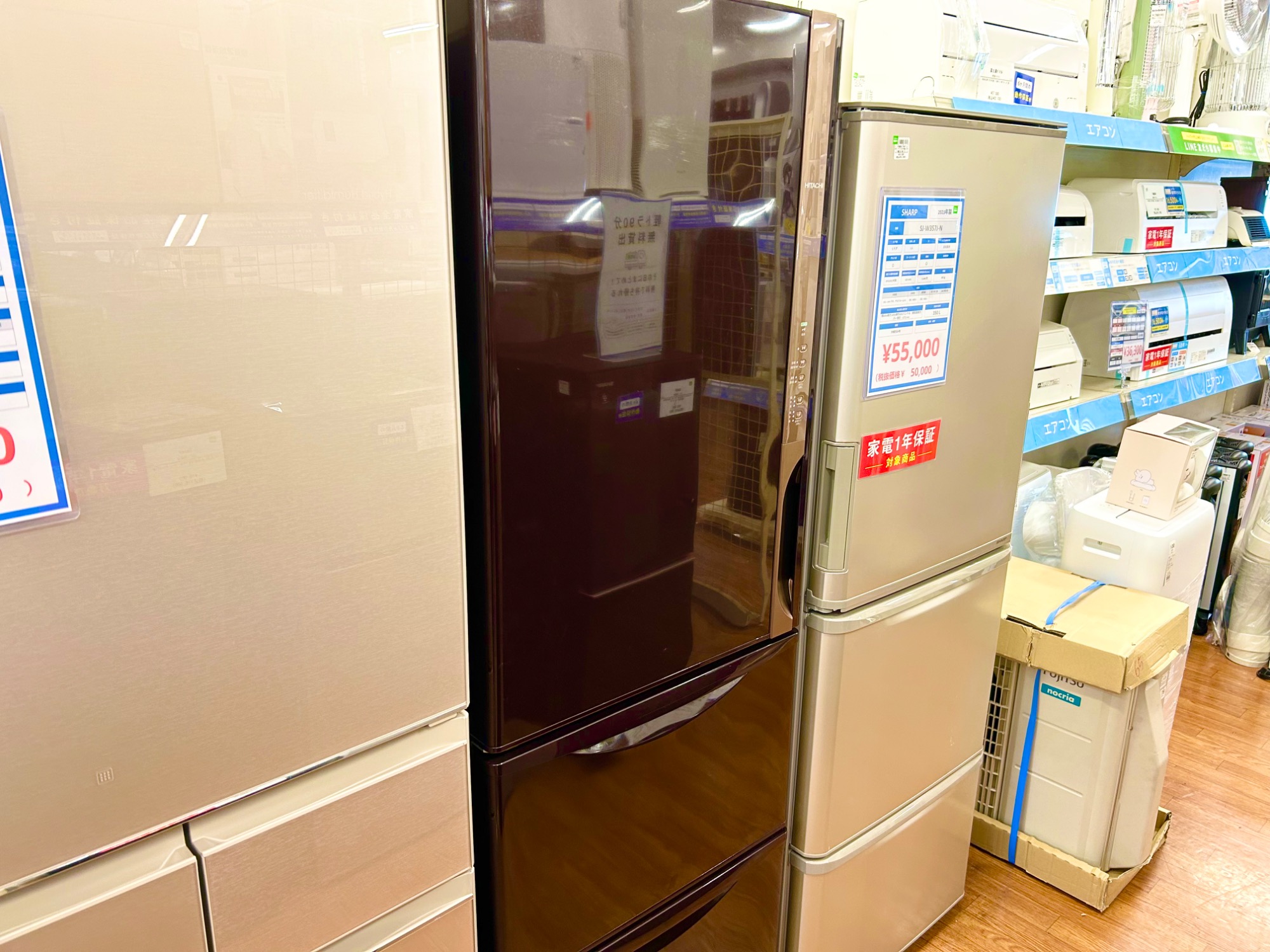 大型冷蔵庫 400L 5ドア　2017年製　日立　高年式　生活家電　関東限定 容量_201L～400L: キッチン家電/日立の家電品オンラインストア