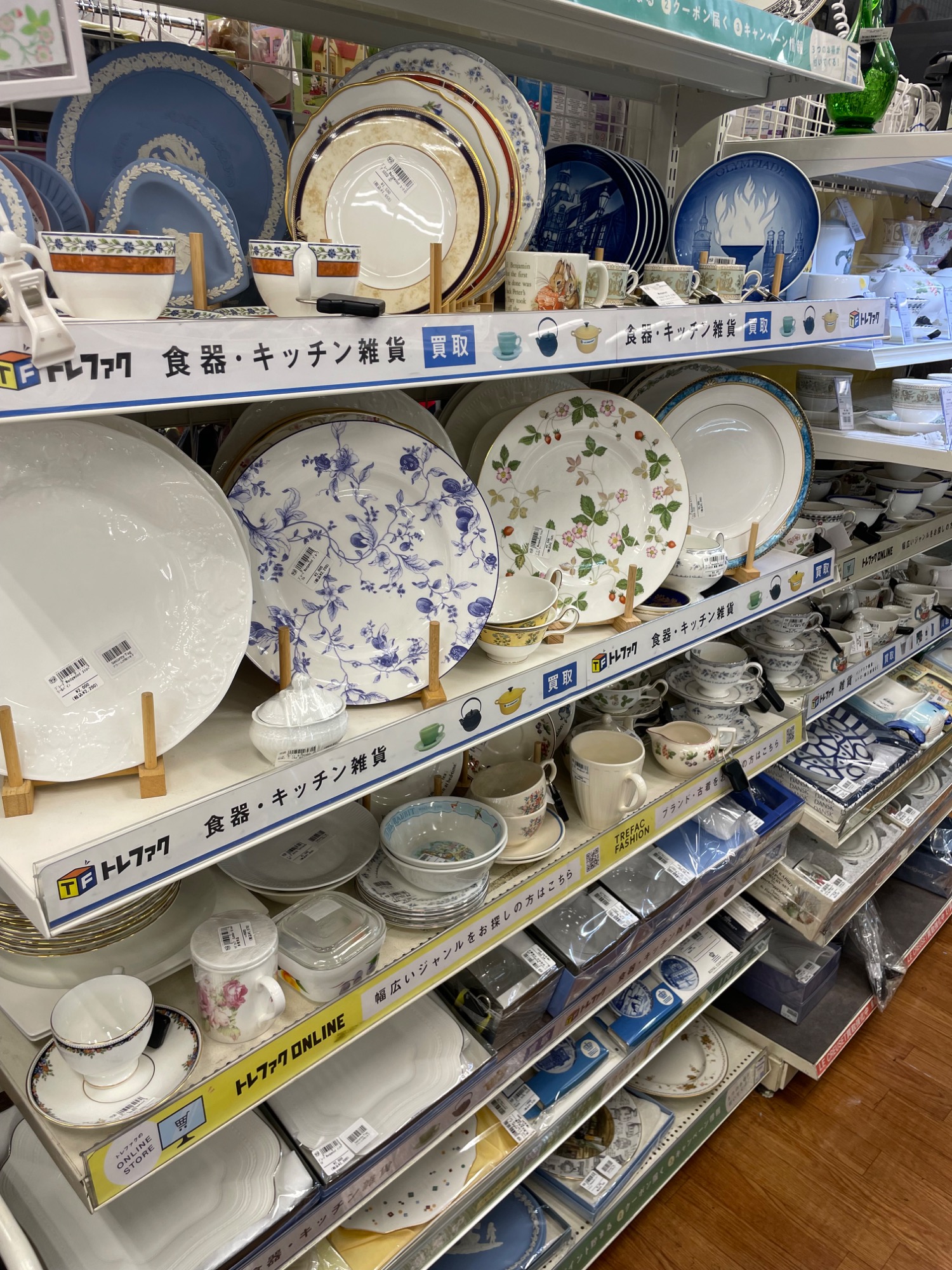 ブランド食器買取強化中】RICHARD GINORI ティーポットをご紹介