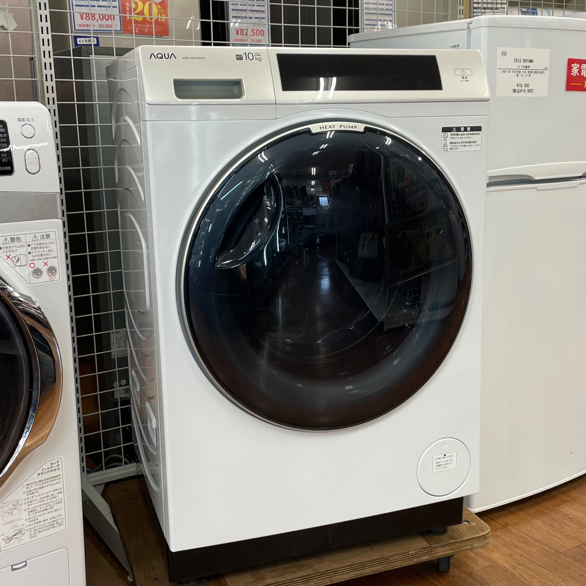 リユースのサカイ東金店 AQUA ドラム式洗濯機 25年製 10/5kg TJ15399