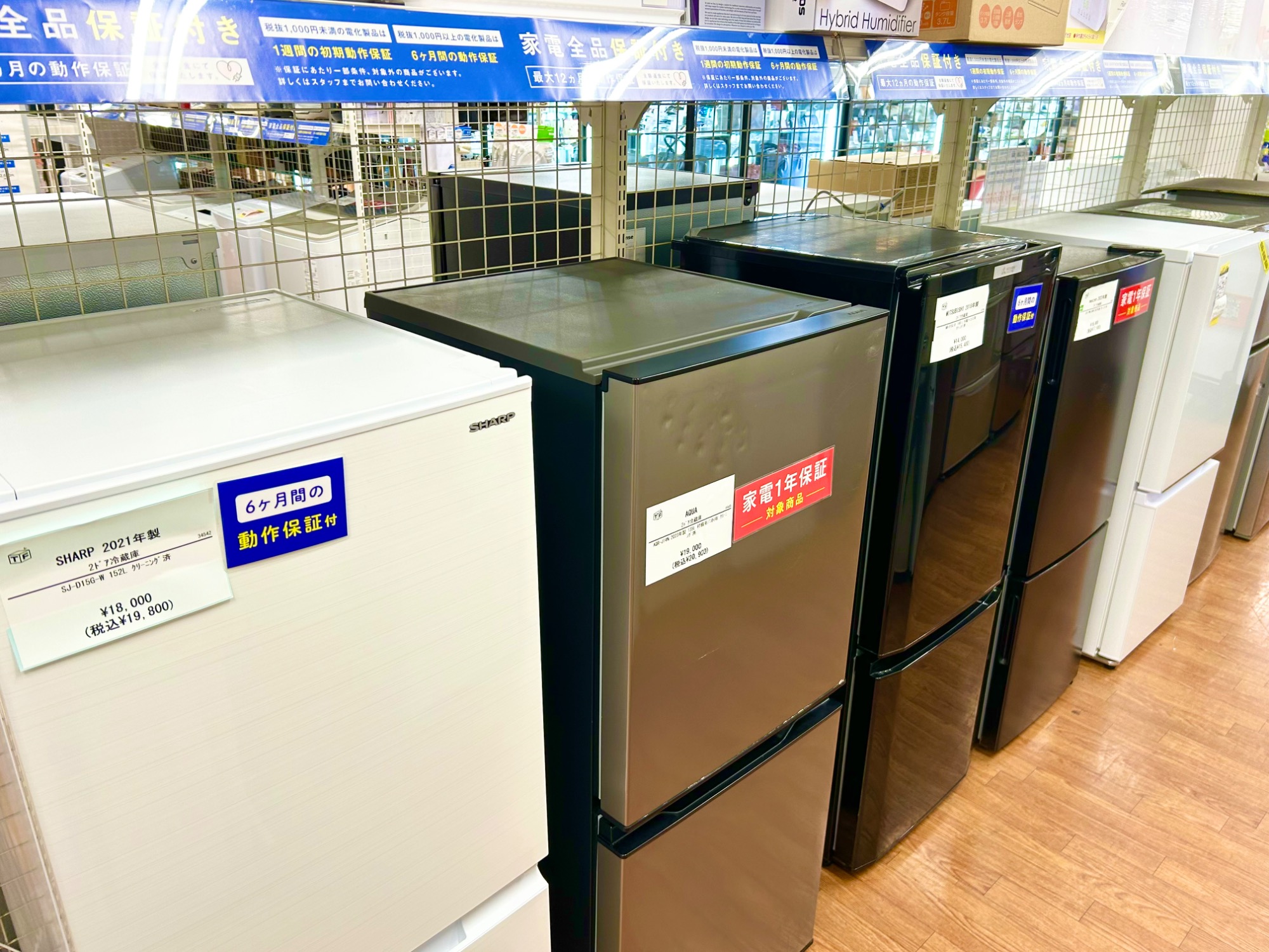 生活家電取扱強化中！】Panasonic 5ドア冷蔵庫 2018年製のご紹介