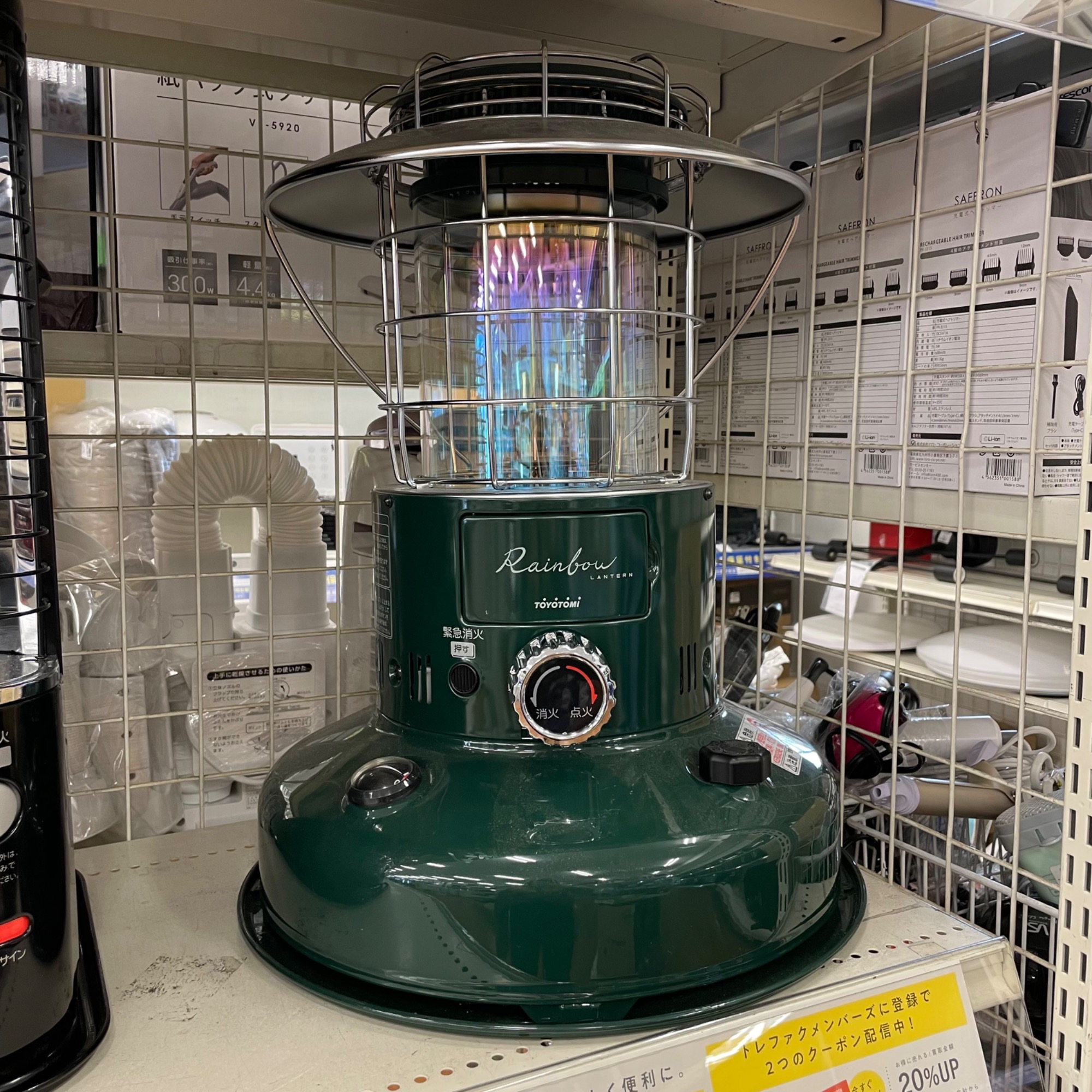 季節家電取扱強化中！】TOYOTOMI 石油ストーブ 2019年製のご紹介