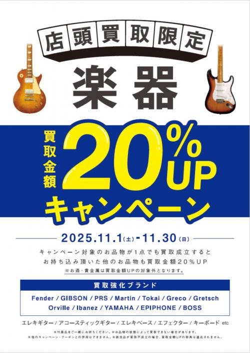 トレファクブログ画像10