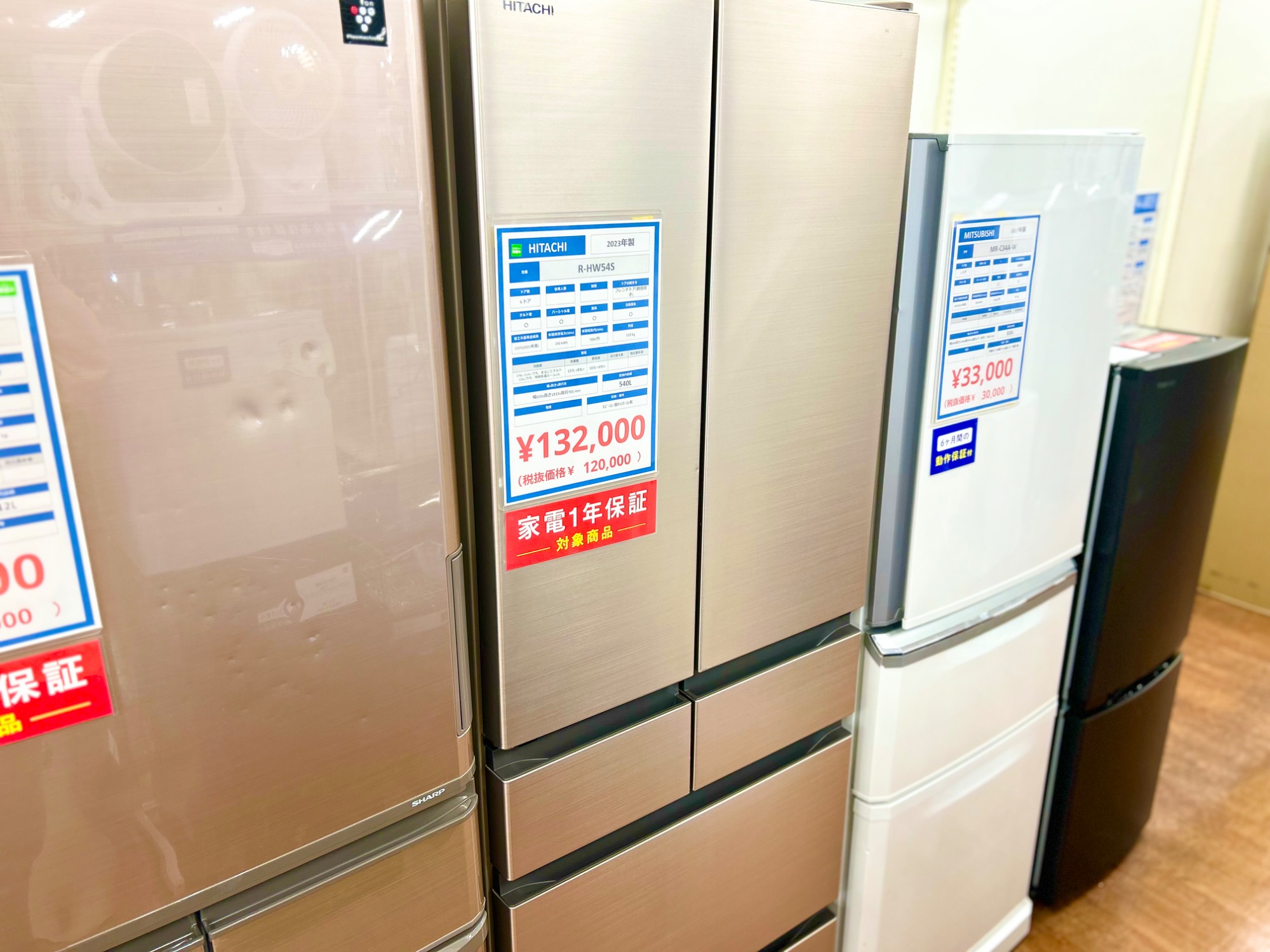 生活家電買取強化中！！】6ドア冷蔵庫 HITACHI 2023年製をご紹介 