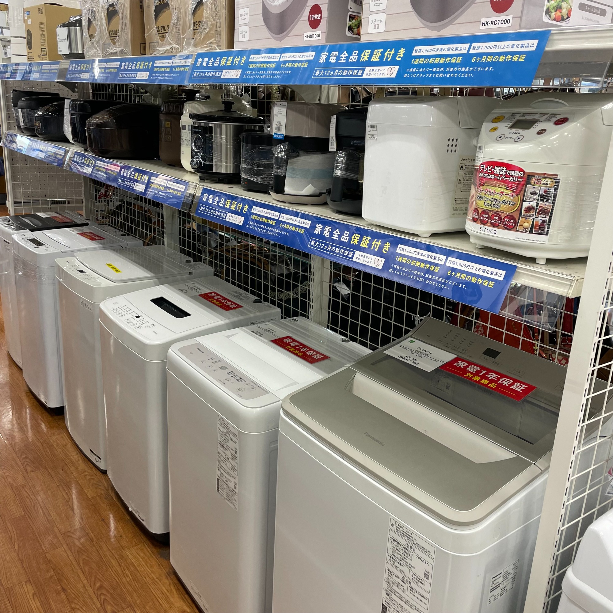 家電買取強化中！！】SHARP ドラム式洗濯機 2024年製 をご紹介