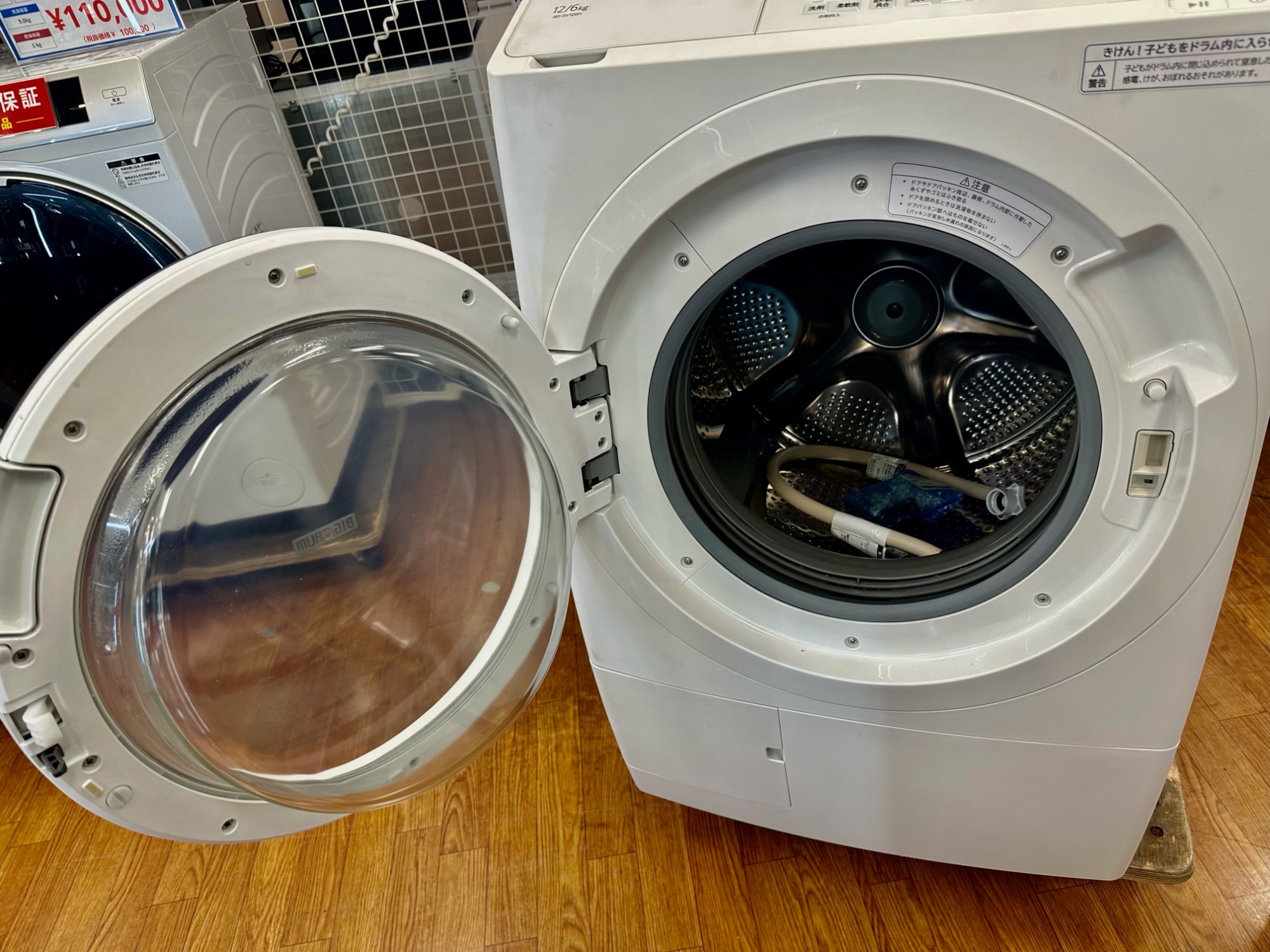 家電買取強化中！！】HITACHI(ヒタチ) ドラム式洗濯機 2023年製 をご