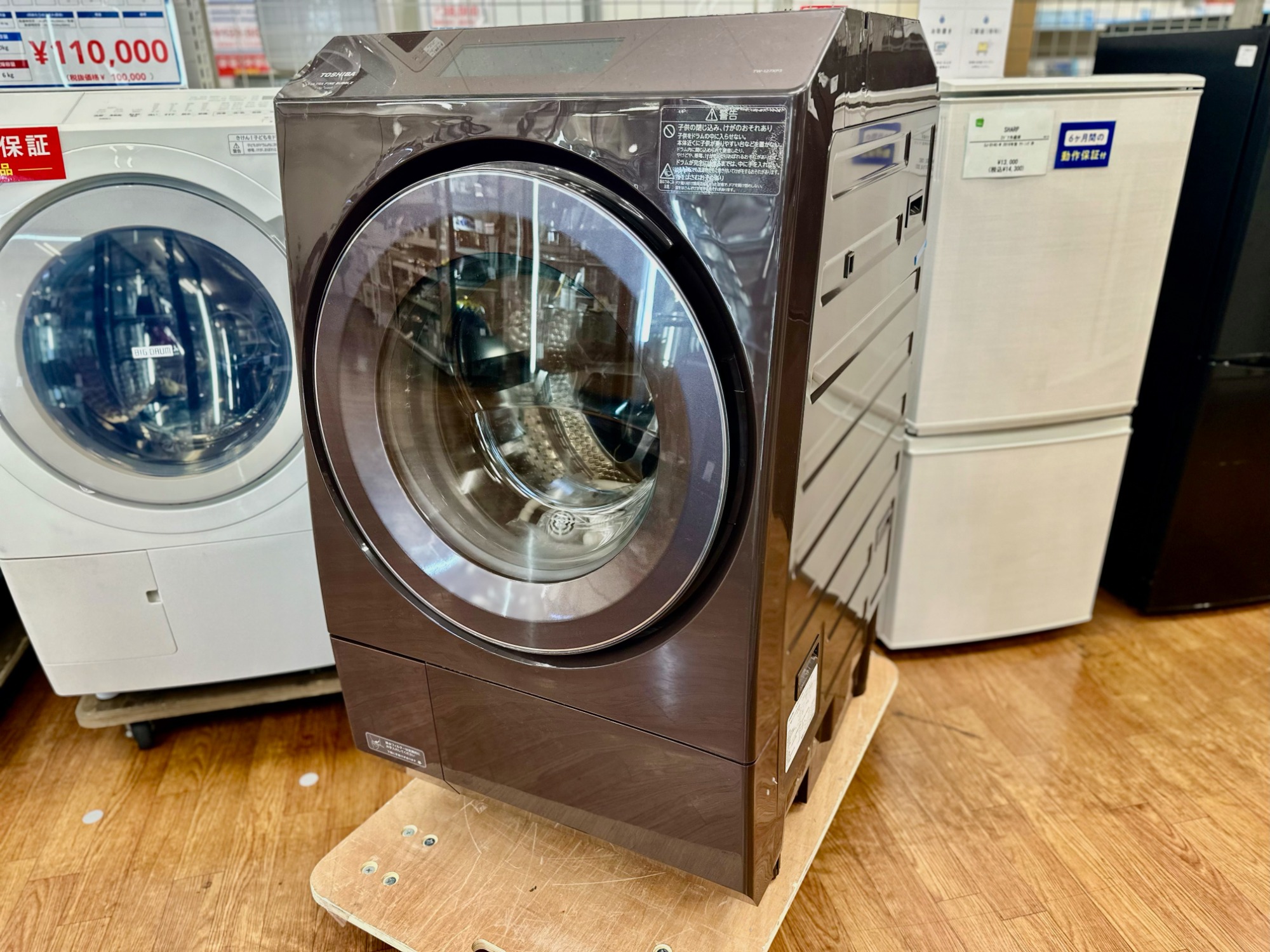 家電買取強化中！！】TOSHIBA(トウシバ) ドラム式洗濯機 2023年製 をご