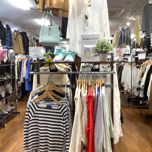 トレファクブログ画像3