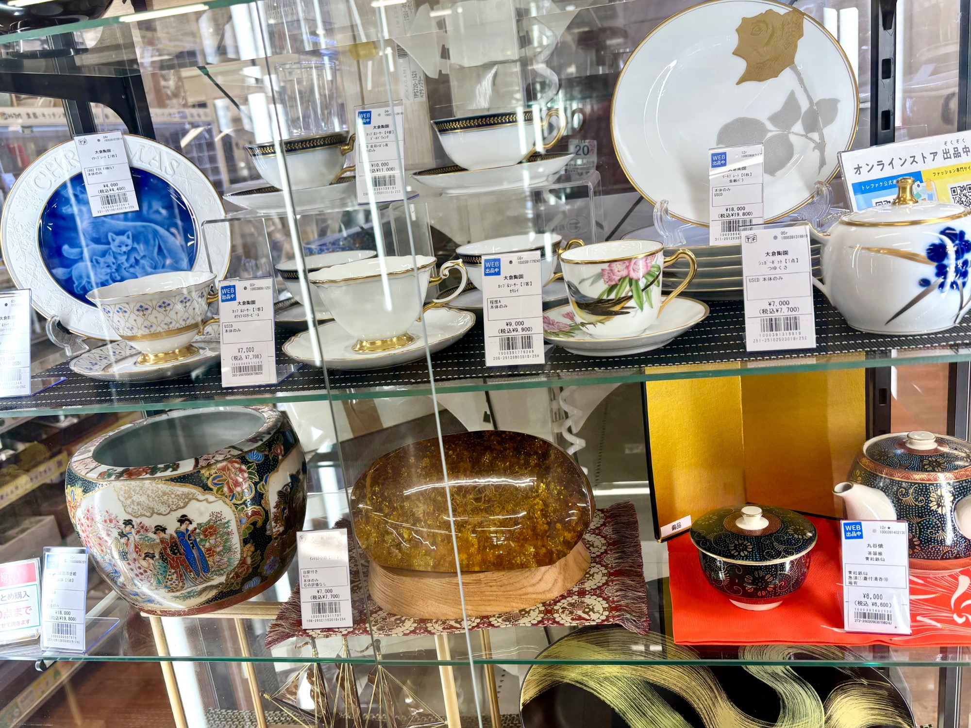 職人技が光る名品】Herend アポニーグリーン カップ&ソーサーをご紹介