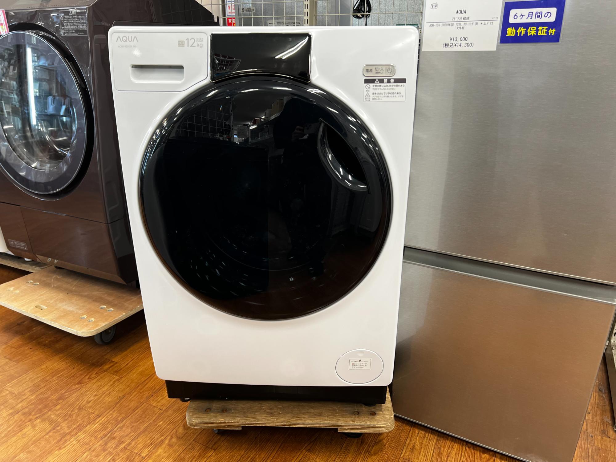 売約済み 2月は家電買取20％UPキャンペーン！AQUAドラム式洗濯乾燥機が入荷