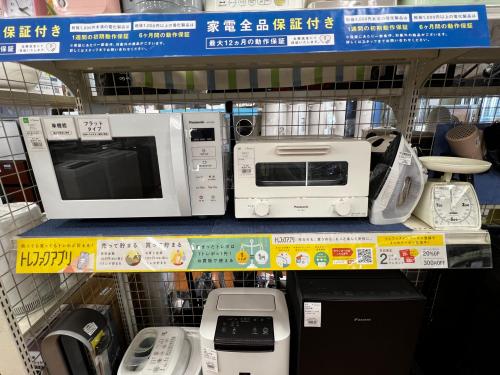 トレファクブログ画像3