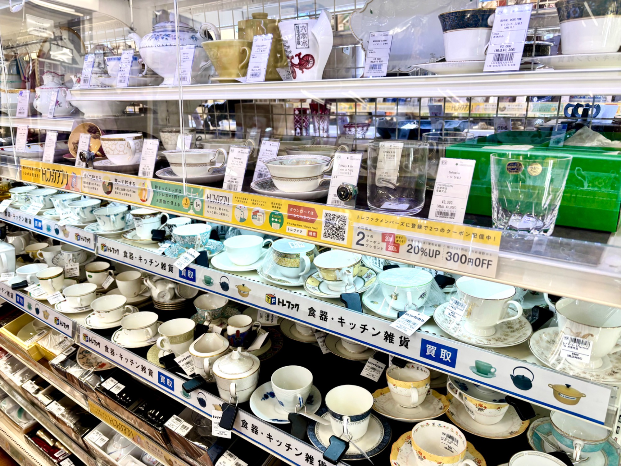 最高級の品質】Wedgwood カップ&ソーサーをご紹介！｜2026年02月24日