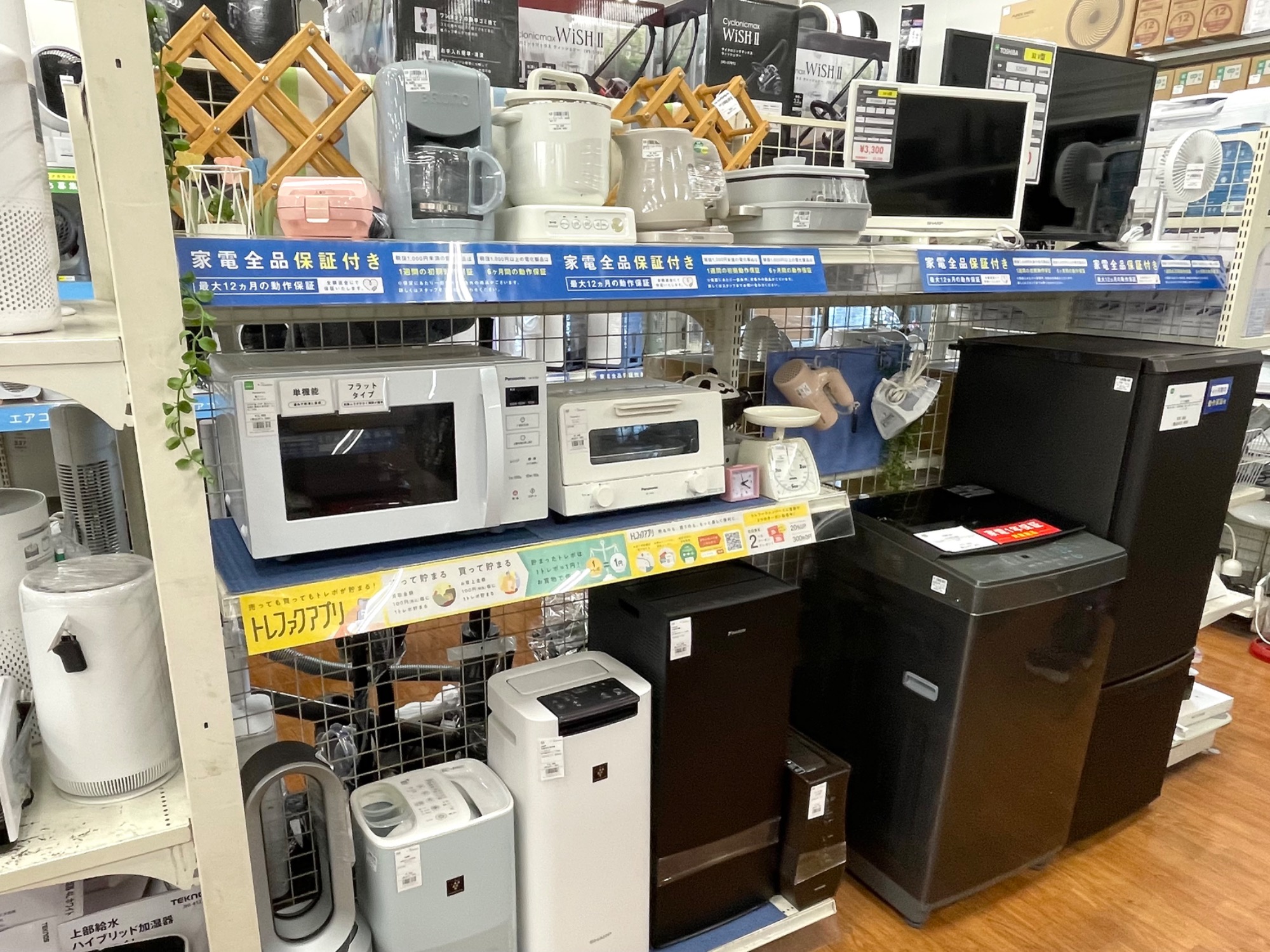 安心の6ヶ月保証つき【トレジャーファクトリー入間店】SHARP40インチ液晶テレビのご紹介！ オススメ機種】 液晶テレビのご紹介です！｜2026年04月17日