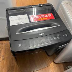 トレファク足立西新井店ブログ