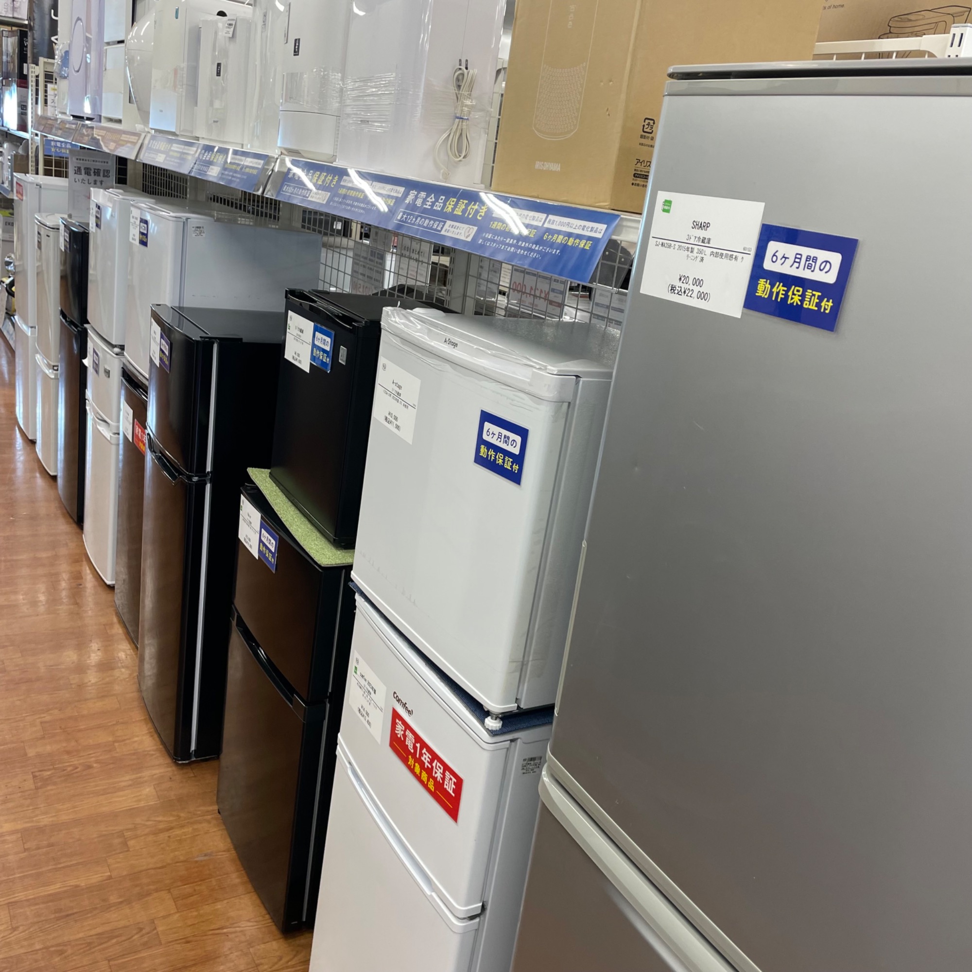 新生活応援！】2ドア冷蔵庫 YAMAZEN PJKFR-D130をご紹介!!｜2026年02月