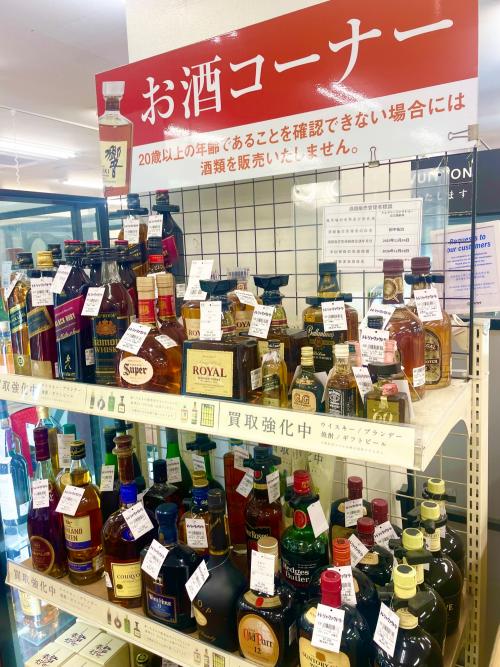 トレファクブログ画像7