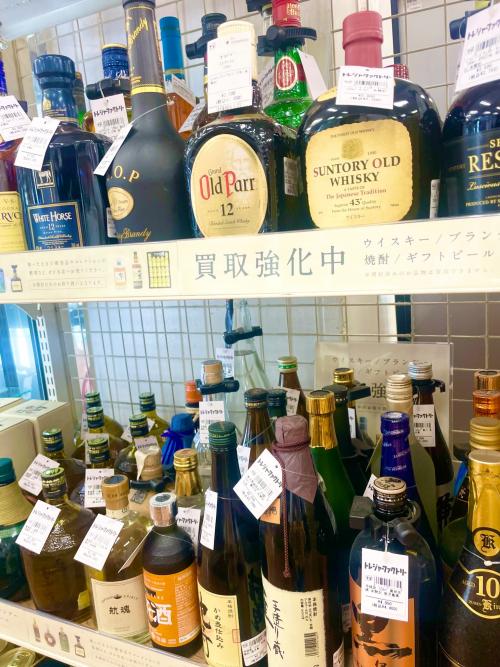 トレファクブログ画像8