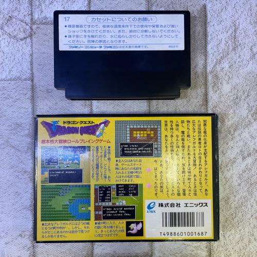 トレファクブログ画像2