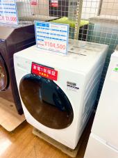 トレファク足立西新井店ブログ