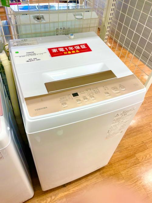 トレファクブログ画像1