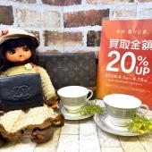 トレファク足立西新井店ブログ