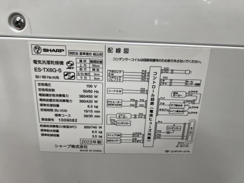 トレファクブログ画像3