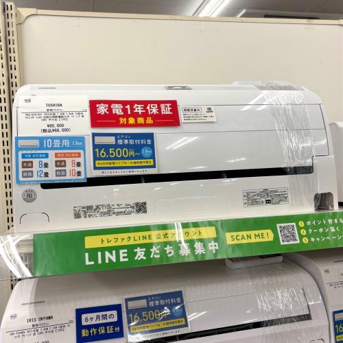 トレファクブログ画像1