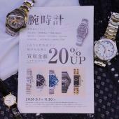 トレファク足立西新井店ブログ