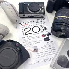 トレファク足立西新井店ブログ