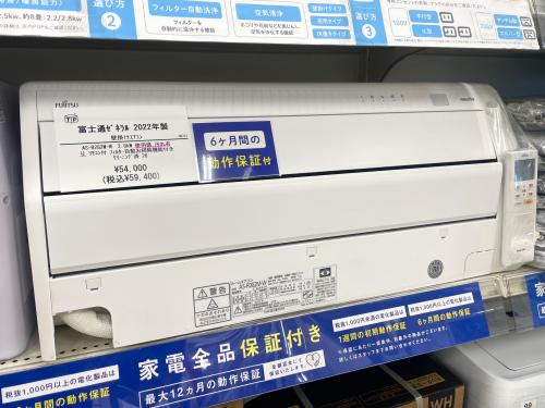 トレファクブログ画像1